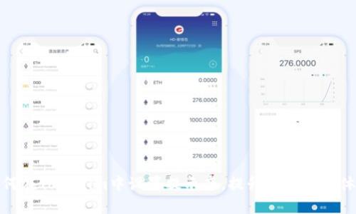 如何在Tokenim中设置提示音，提升你的交易体验